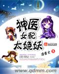 孩奴