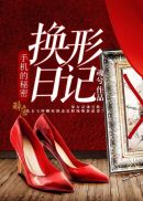 变相怪杰1免费观看链接