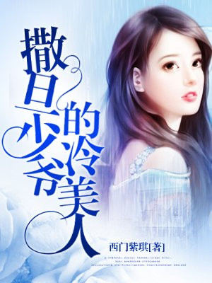 翠微居收母小说大全