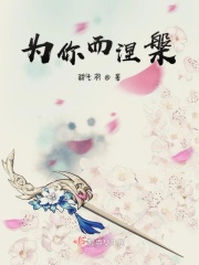 想见你电视剧免费观看全集