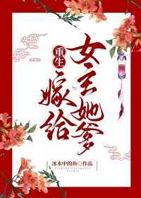 四大花魁