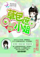 满级大佬拿了祸水剧本