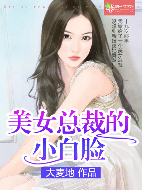 渣反穿书自救指南
