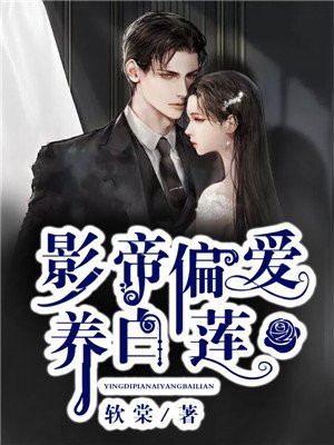 葡萄影视下载免费