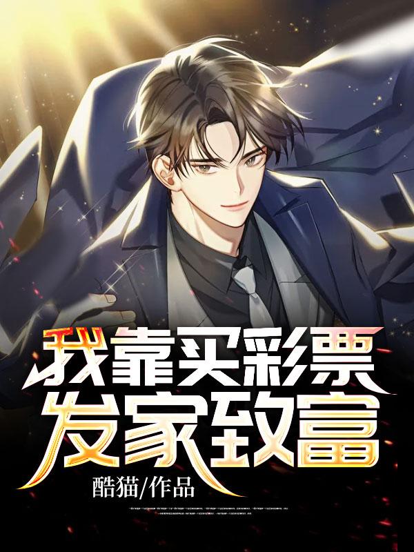 第一次接了一个老头