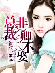 美女脱了内裤趴着打光屁屁图