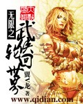 性春官图
