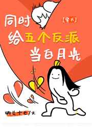 堂母系全彩漫画用身体
