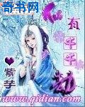 杉杉来了第二部40集