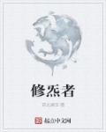 看香火全图