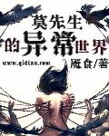甜梦文库双腿大开