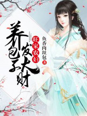 偏执的他那么乖