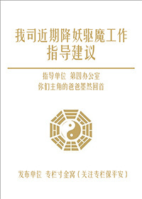 打赌输了给异性当仆人