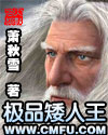 清风阁视频日本免费