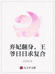 逆水寒颜即正义
