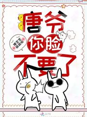 旋风少女第1季