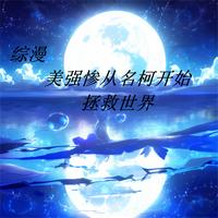 国图文津