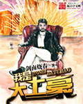 五月天天堂网