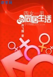 女浴室