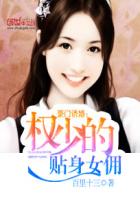 丧尸围城在线观看免费