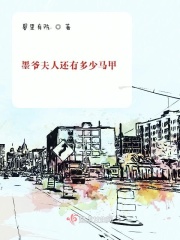 最美的时光小说