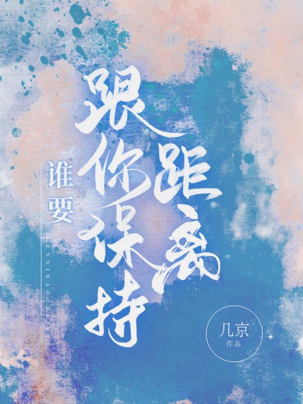 狮子太大了我坚持不住了