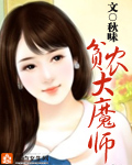 农场主穿成流放女配后灵泉