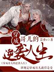 时医生是我的人