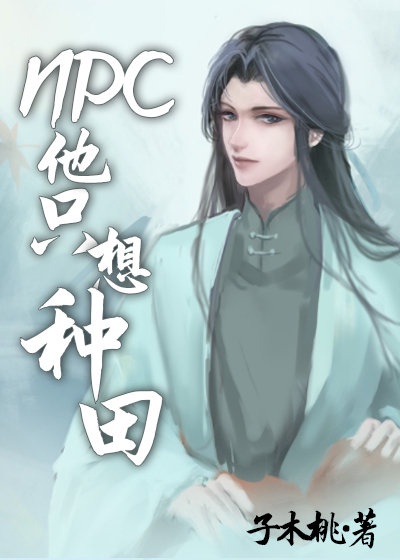 米奇777第四久久久