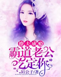 唐砖云烨老婆们的结局