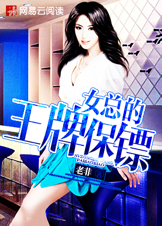男人把女人捅爽