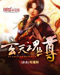 无根攻略txt下载