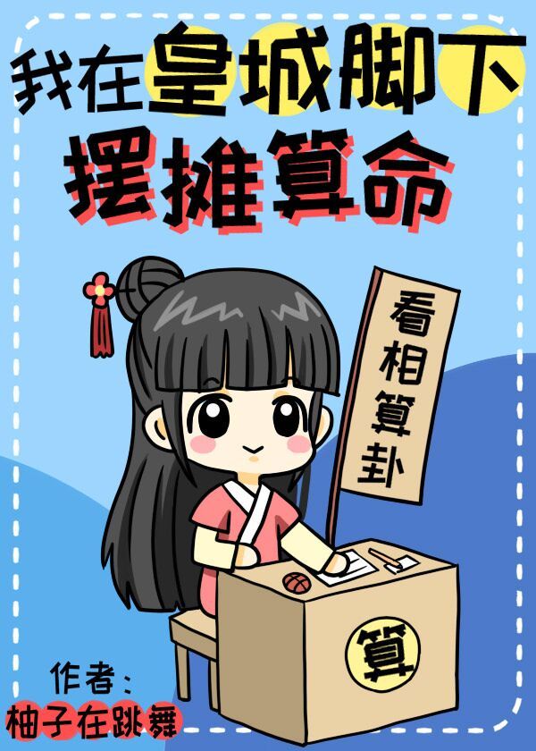老婆和一群外交吕哥
