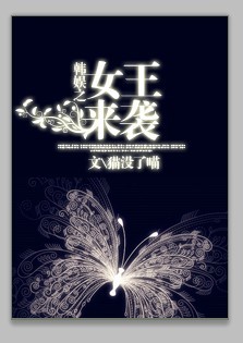 王家一家人国语版全集在线观看