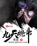 3个人一起玩3q