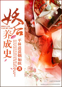权力仕途全文免费阅读