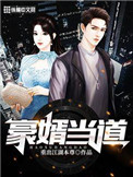 女贝网sp免费视频