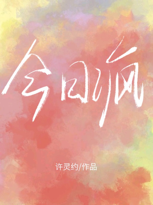 免费姓名配对