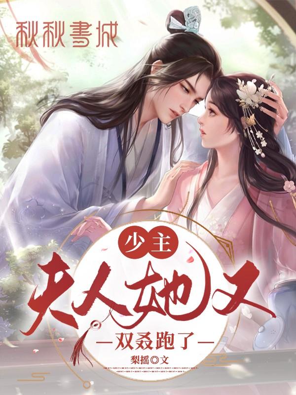 请向我告白[重生]