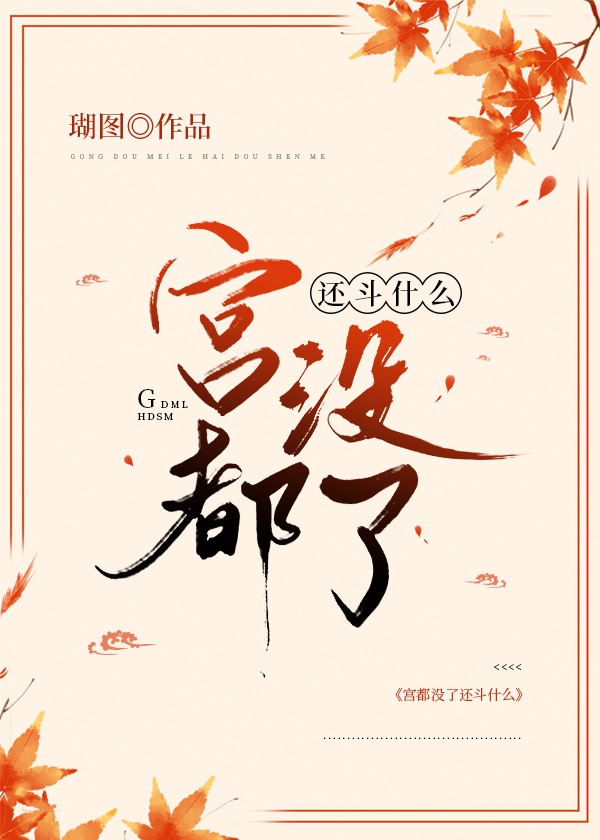 嗯啊轻点嗯父皇