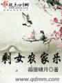 极品老木匠