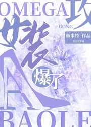 狐妖榨汁腿夹人小说