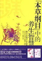 天官赐福肉手指