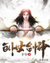两只饿狼溺宠妻满足你