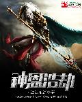 儿子的女朋友在线观看免费版