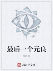gogo名模欢欢销魄图