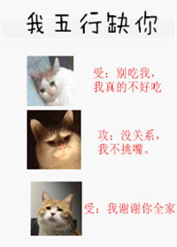 现任叫来前任一起玩我