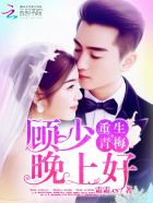吉泽新婚和上司出差399