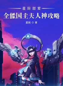 密室大逃脱第四季免费观看完整版