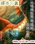 怎么吃男人下面最舒服